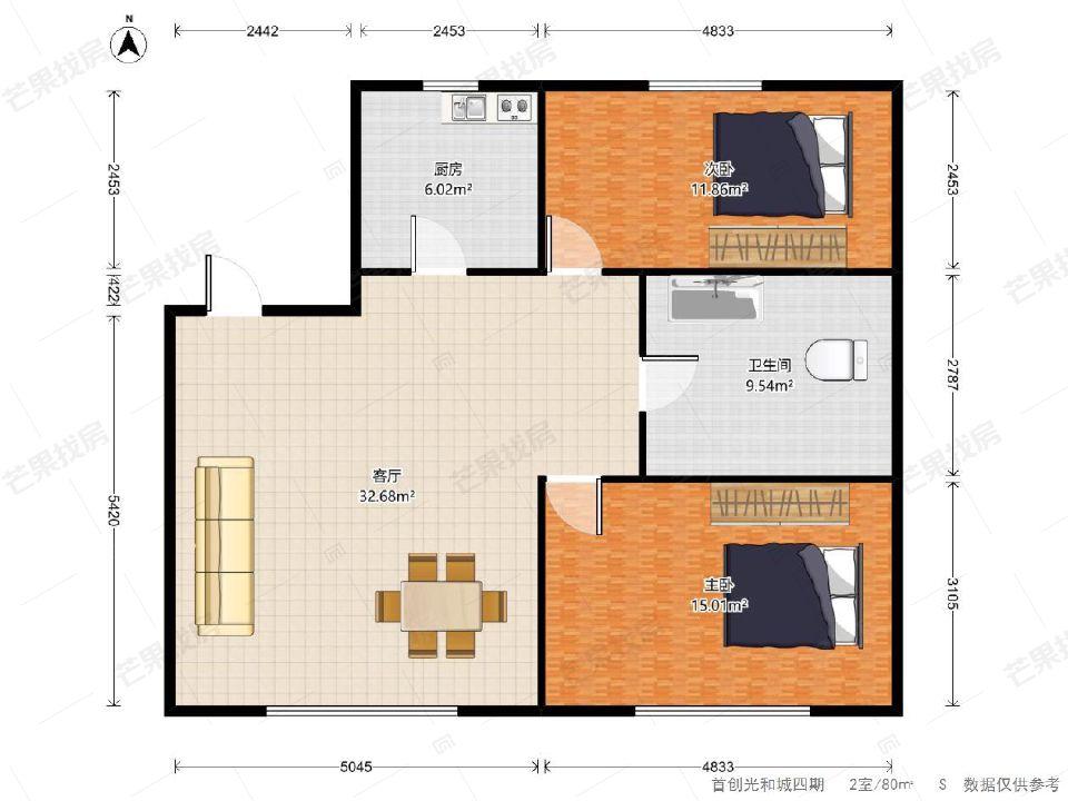 整租·首创光和城