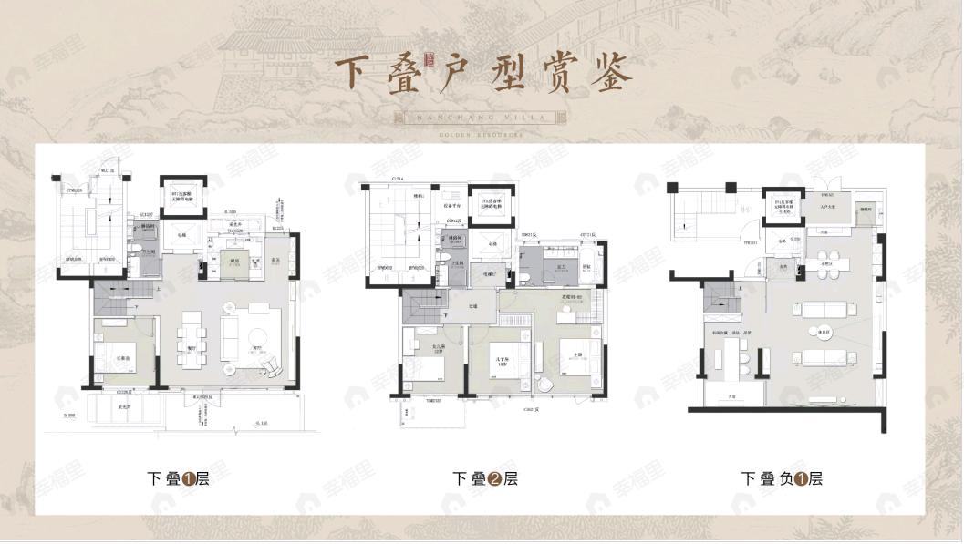 4室2厅3卫建面268平户型图