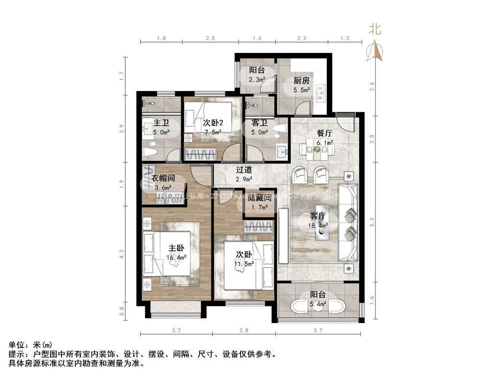 整租·恒大金碧新城