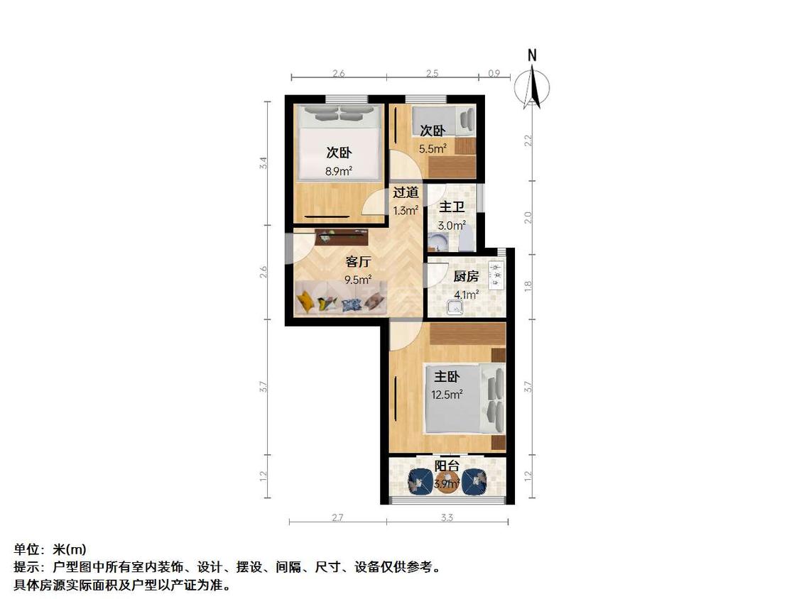 整租·合家春天