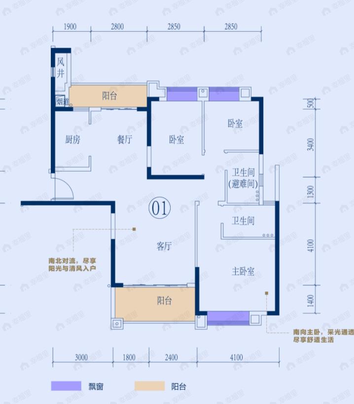 广州敏捷绿湖首府3室2厅2卫户型图