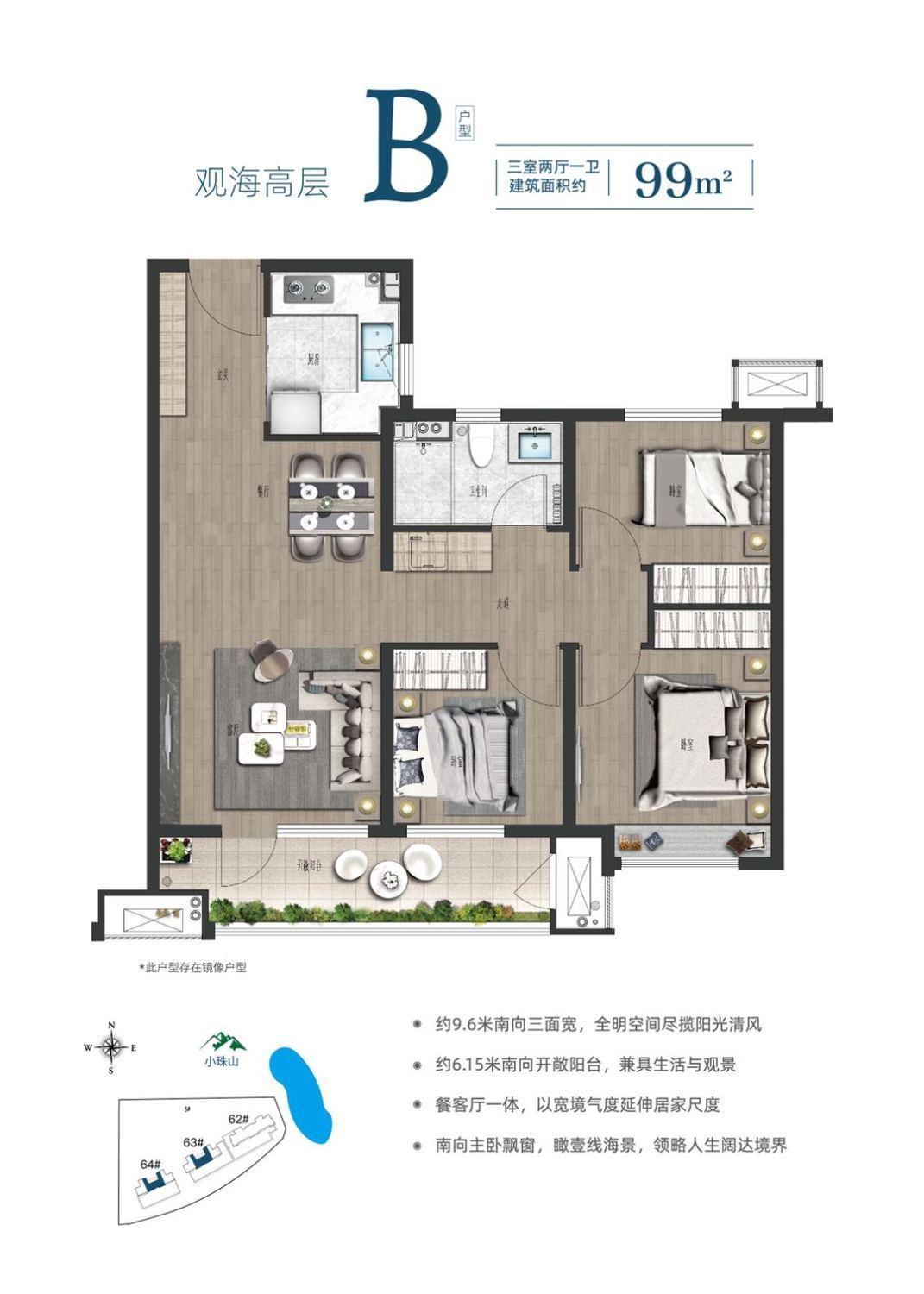 整租·灵山湾壹号