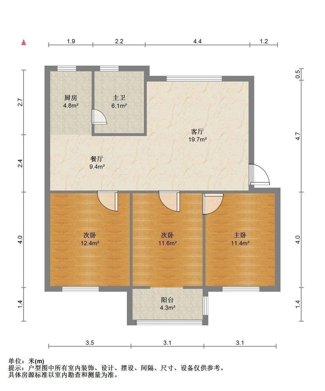 整租·革新路(七区)