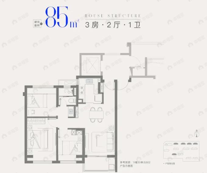 招商象屿星耀翠湾3室2厅1卫户型图