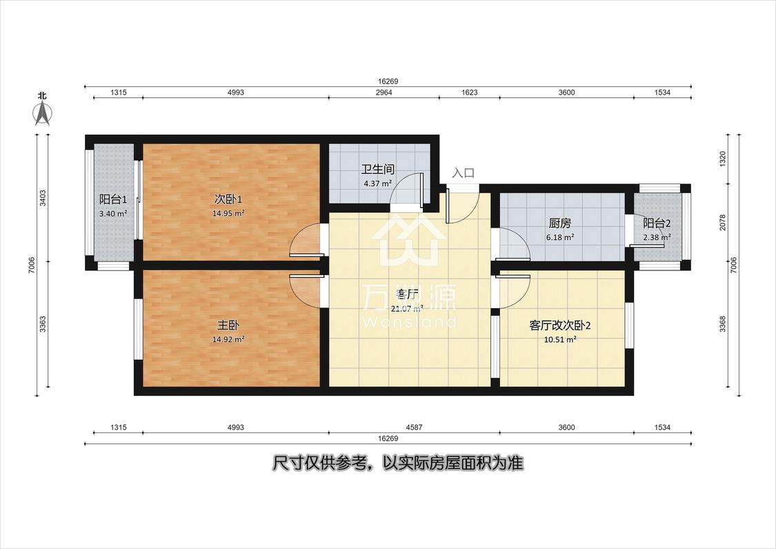 整租·西邻村小区