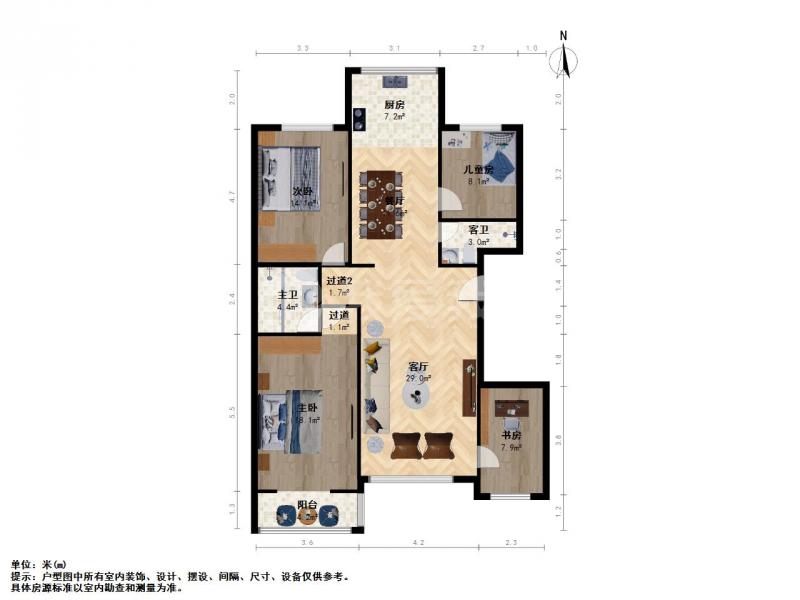 整租·开元南小区