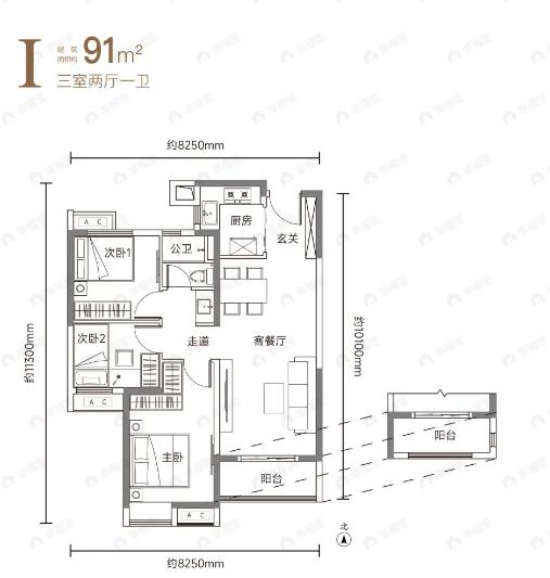 万科保利联投理想星光3室2厅1卫户型图