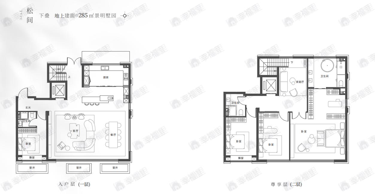 中建宸园4室3厅4卫户型图