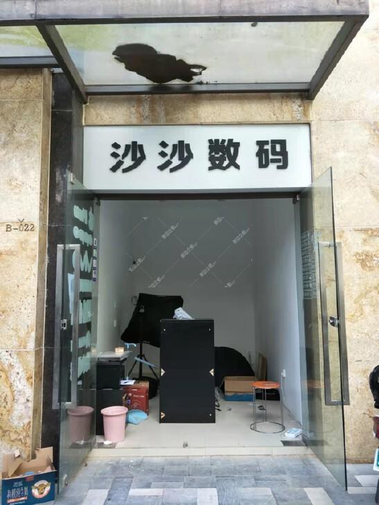 合租·汇都国际