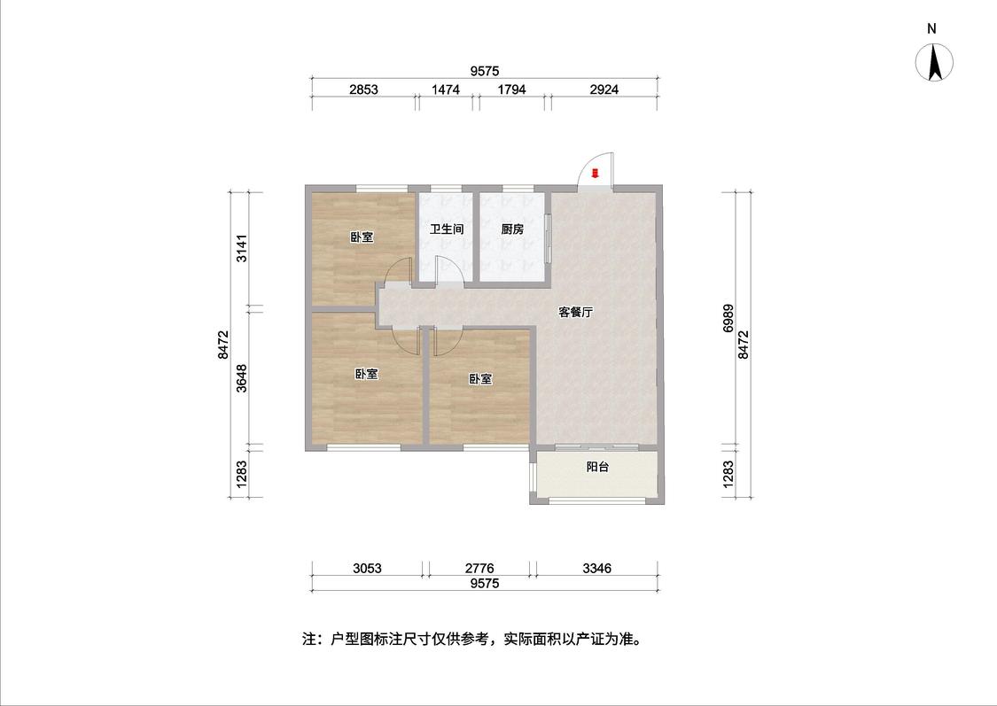 整租·龙湖天宸原著