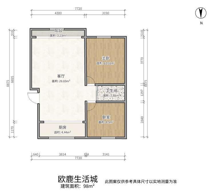 整租·欧鹿生活城