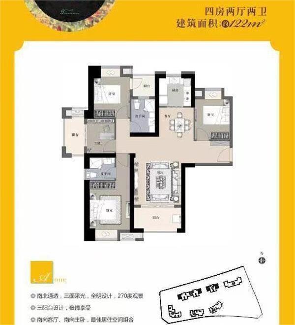 整租·禹洲卢卡小镇