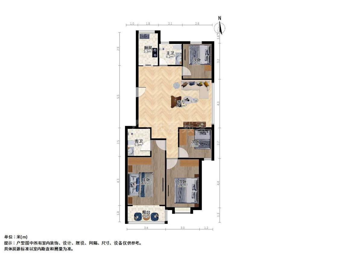 整租·东城家园