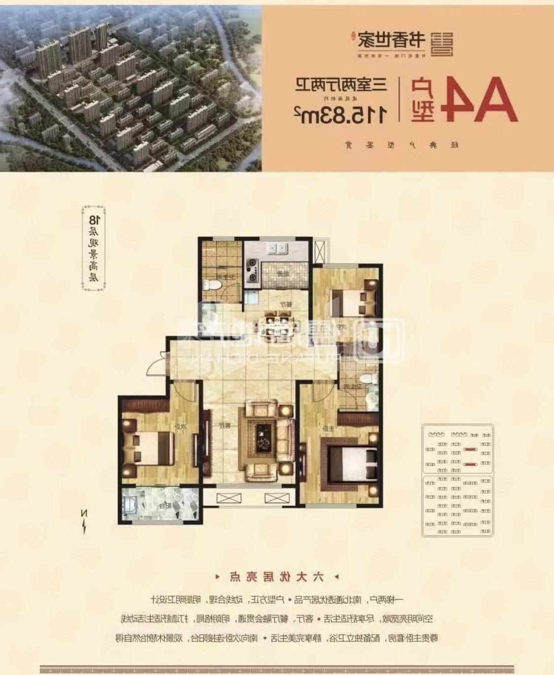 整租·大安书香世家