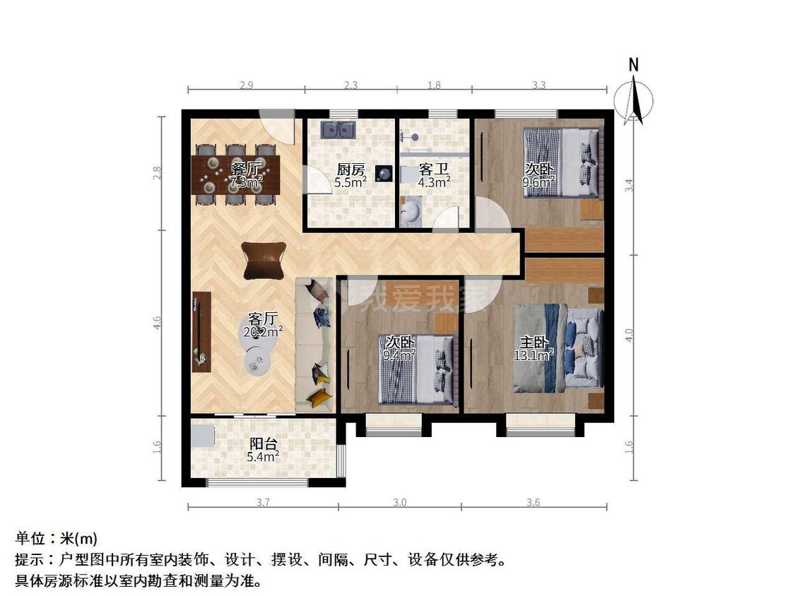 整租·中海左岸澜庭