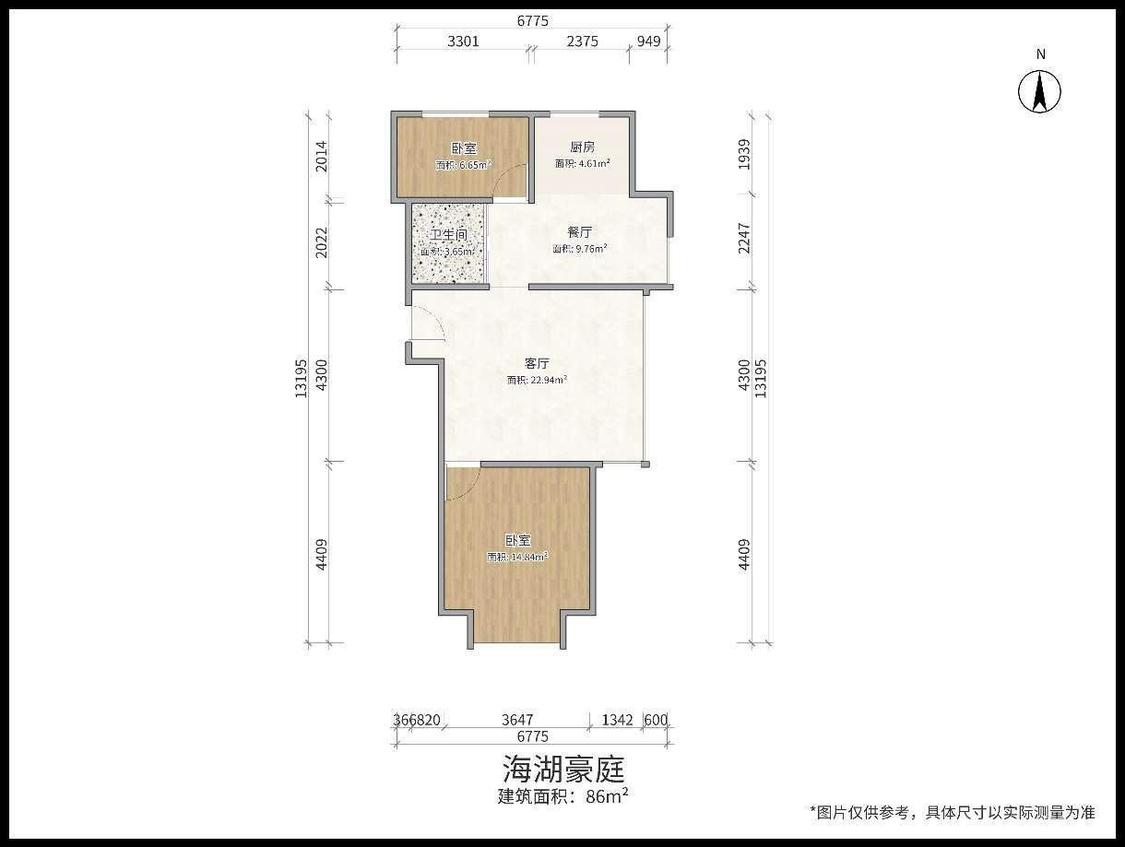 整租·海湖豪庭