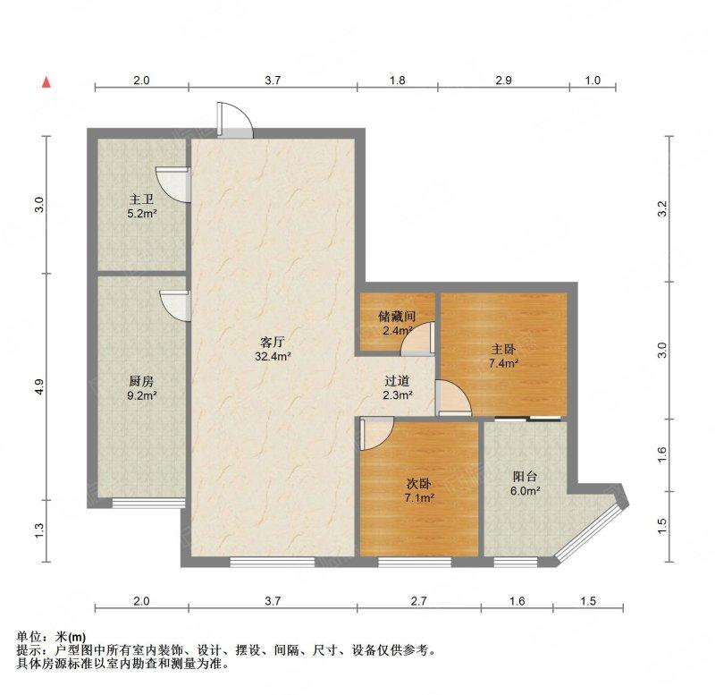 整租·和平公寓