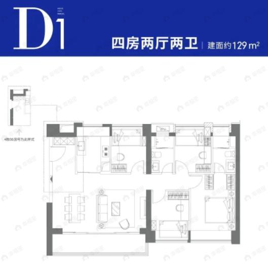 合正观澜汇云庭4室2厅2卫户型图