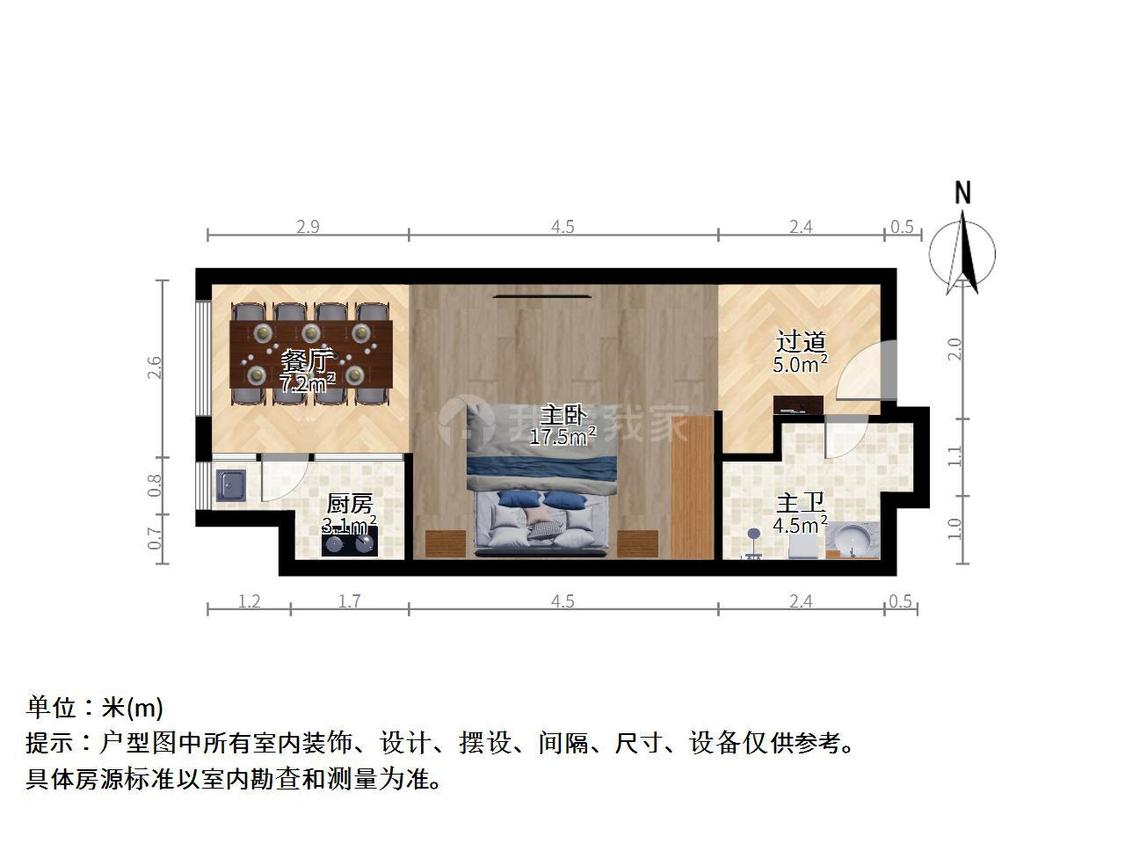 整租·浦东大厦