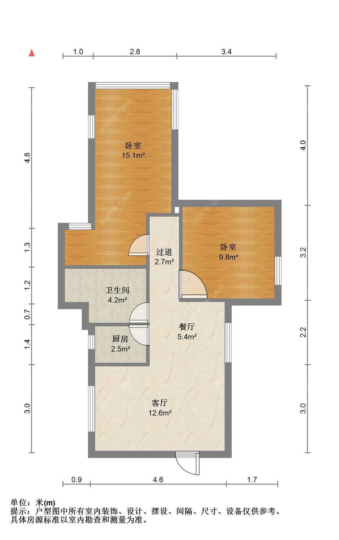 整租·国华中心