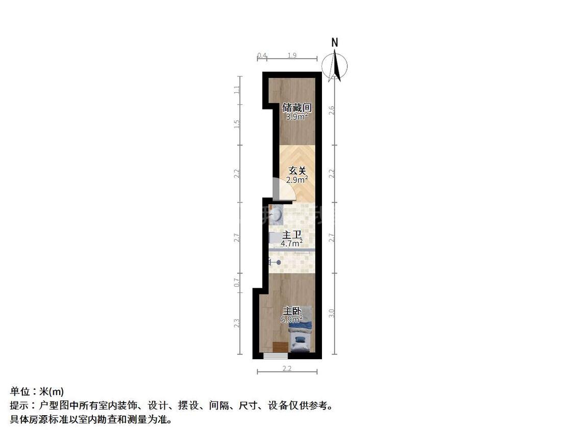 合租·北城新天地