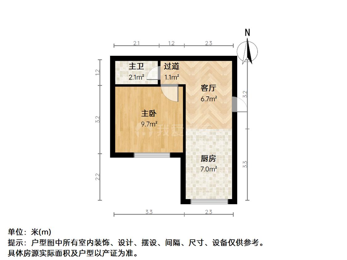 合租·裴家桥小区