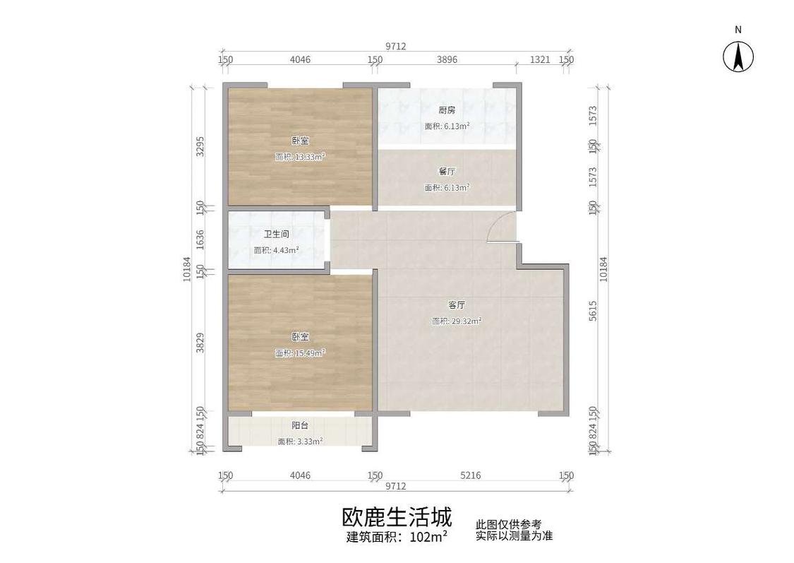 整租·欧鹿生活城