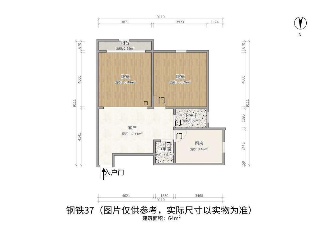 整租·钢铁大街37号街坊小区