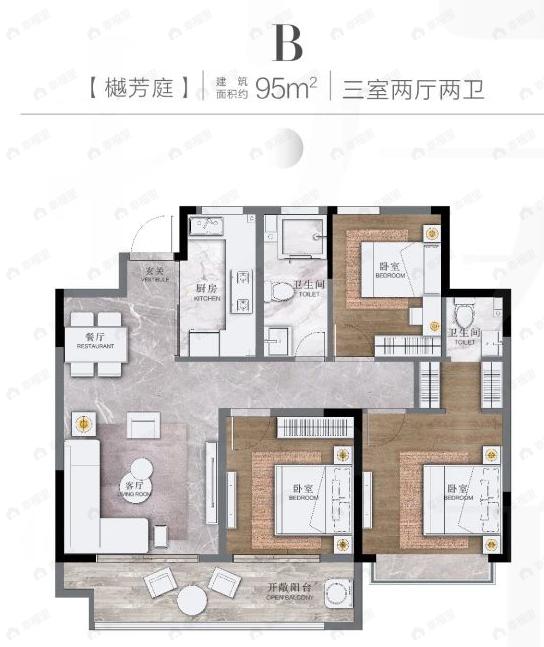 鑫源·珺府3室2厅2卫户型图