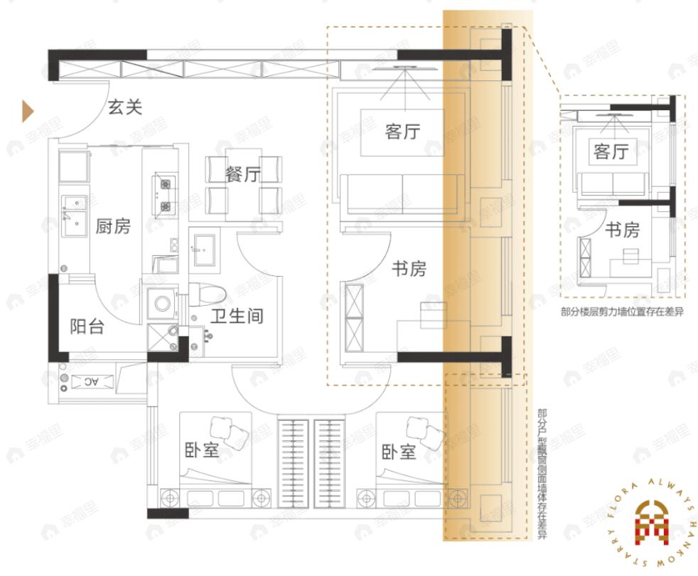 越秀中交星汇园3室2厅1卫户型图