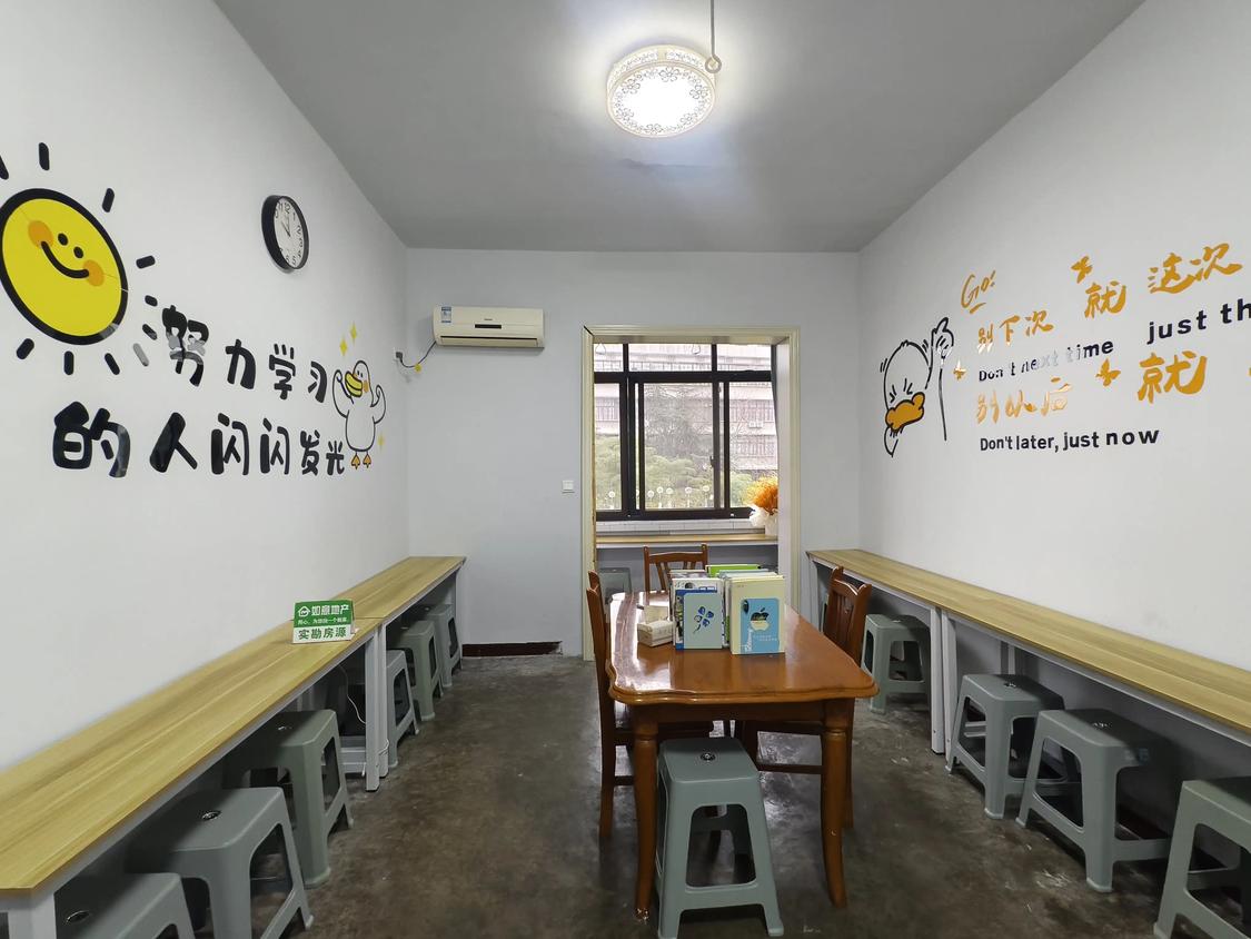 整租·五中小区