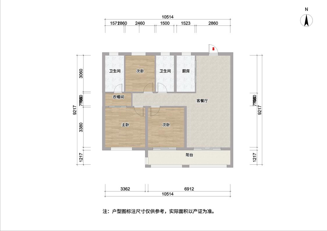 整租·龙湖天宸原著