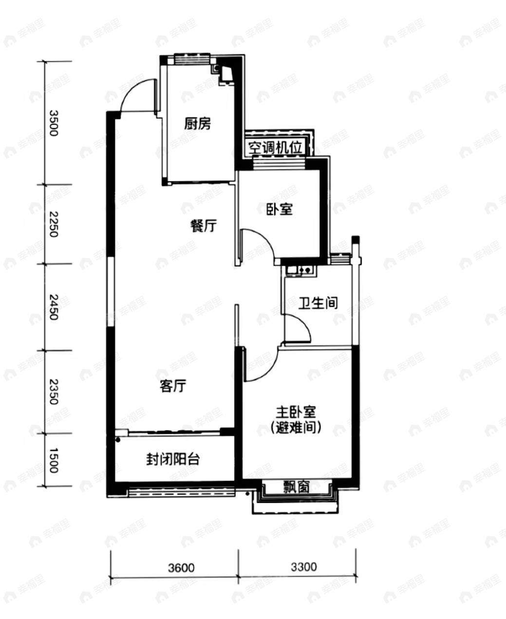 兰州恒大未来城2室2厅1卫户型图