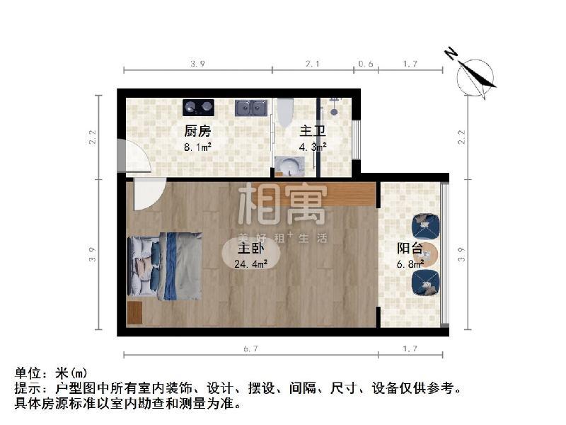 整租·崂山四村