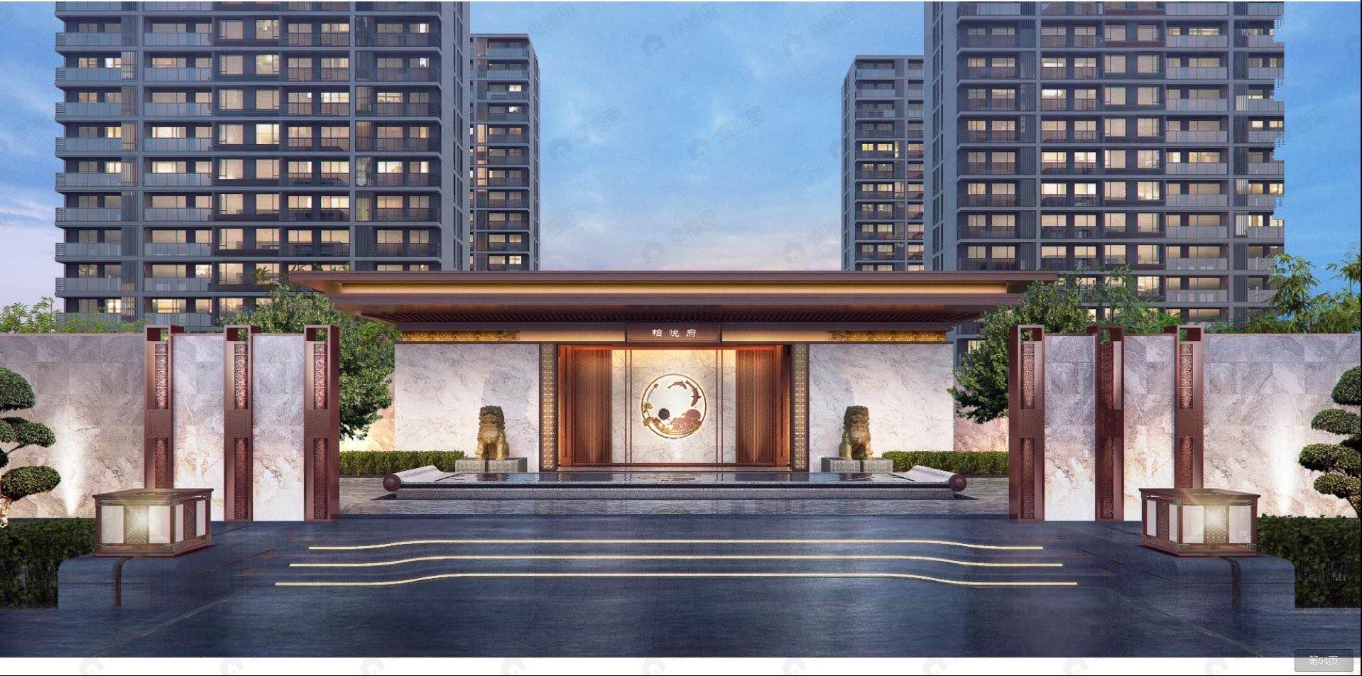 孔雀城柏悦府效果图