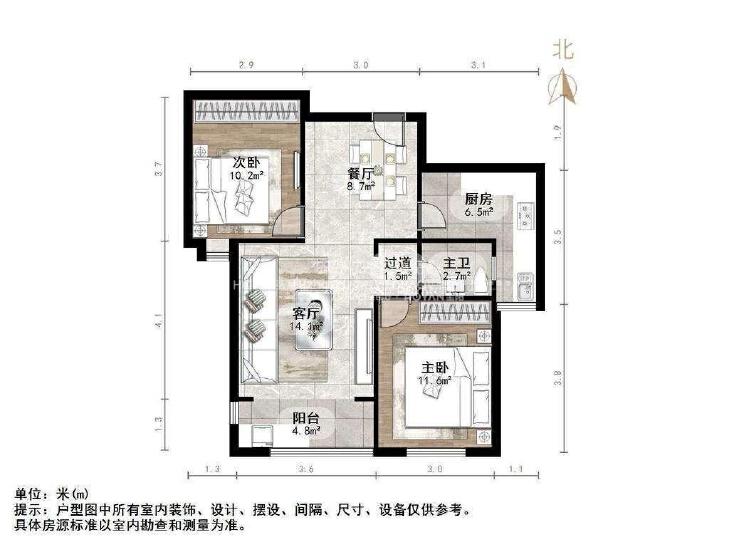 整租·鑫苑名家