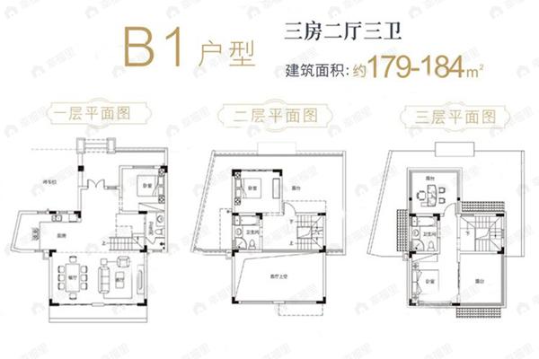 时代雁山湖3室2厅3卫户型图