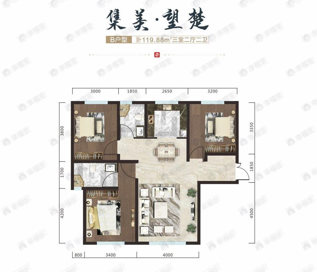 金科集美天辰3室2厅2卫户型图