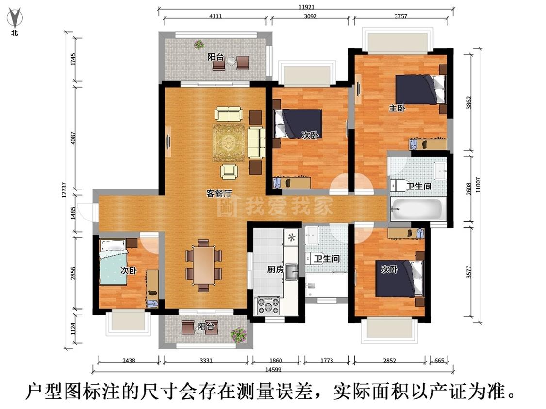 整租·雅居乐中央府