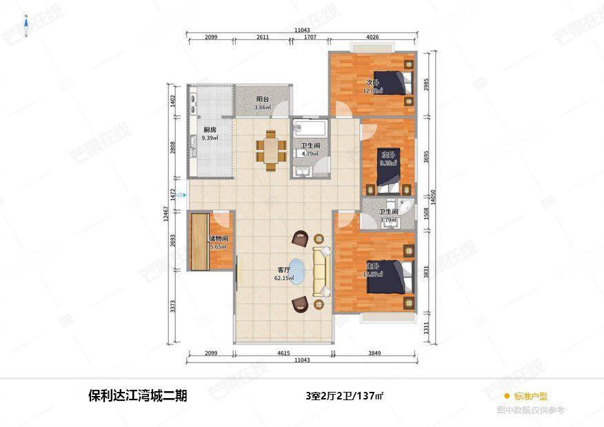 整租·保利达江湾城