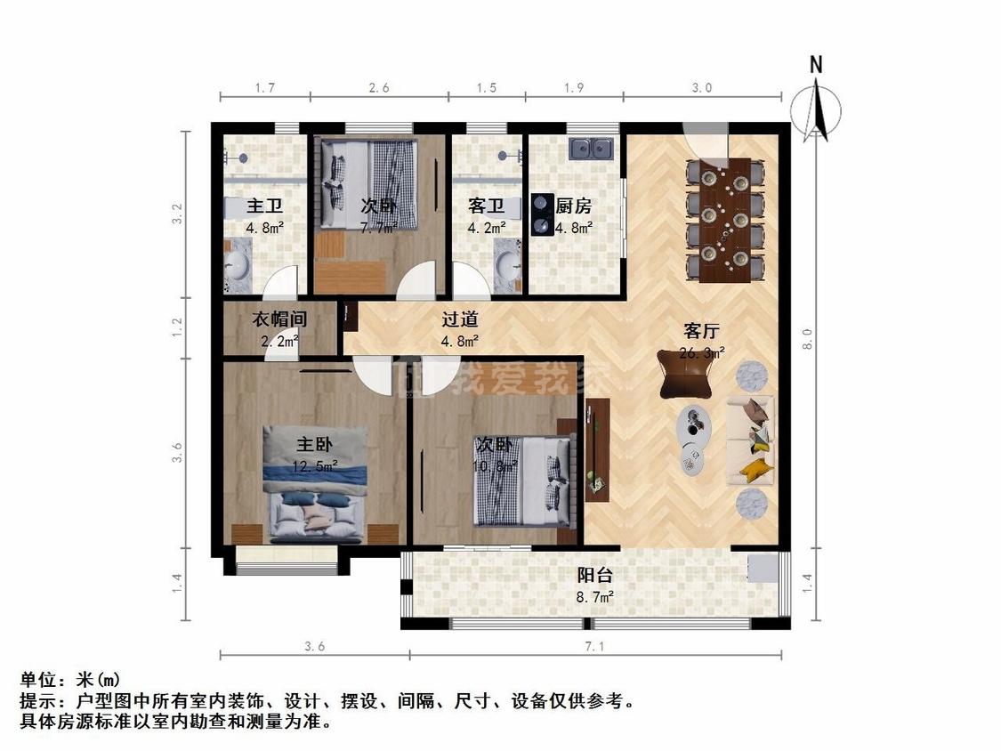 整租·龙湖天宸原著