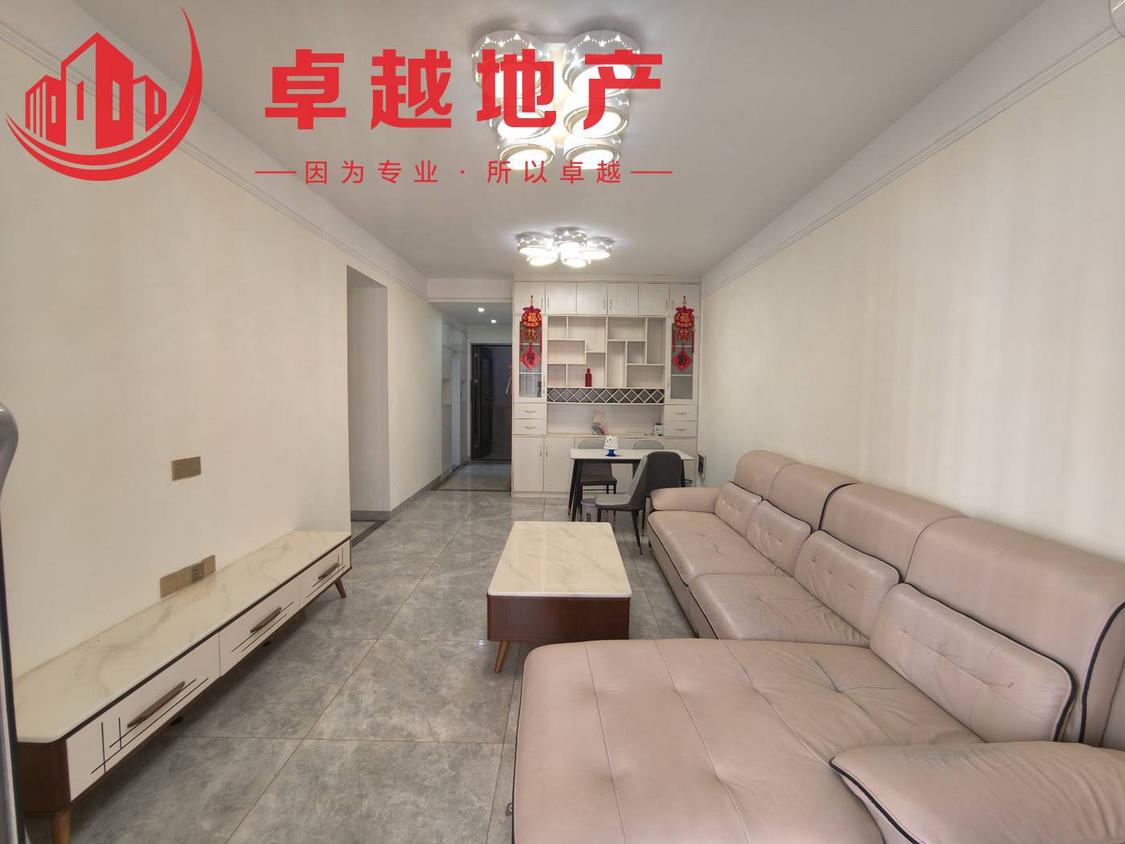 整租·雅居乐花园