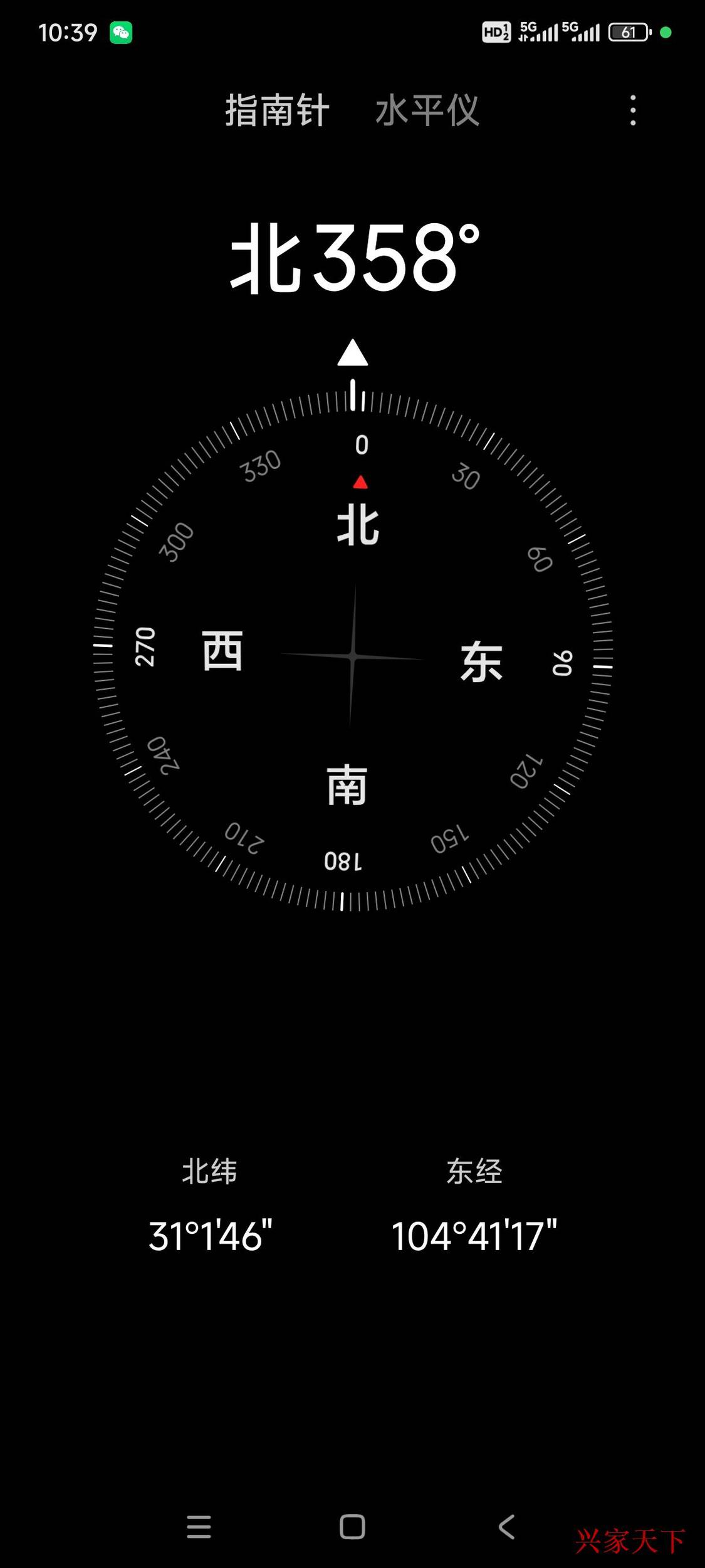 整租·紫悦新城