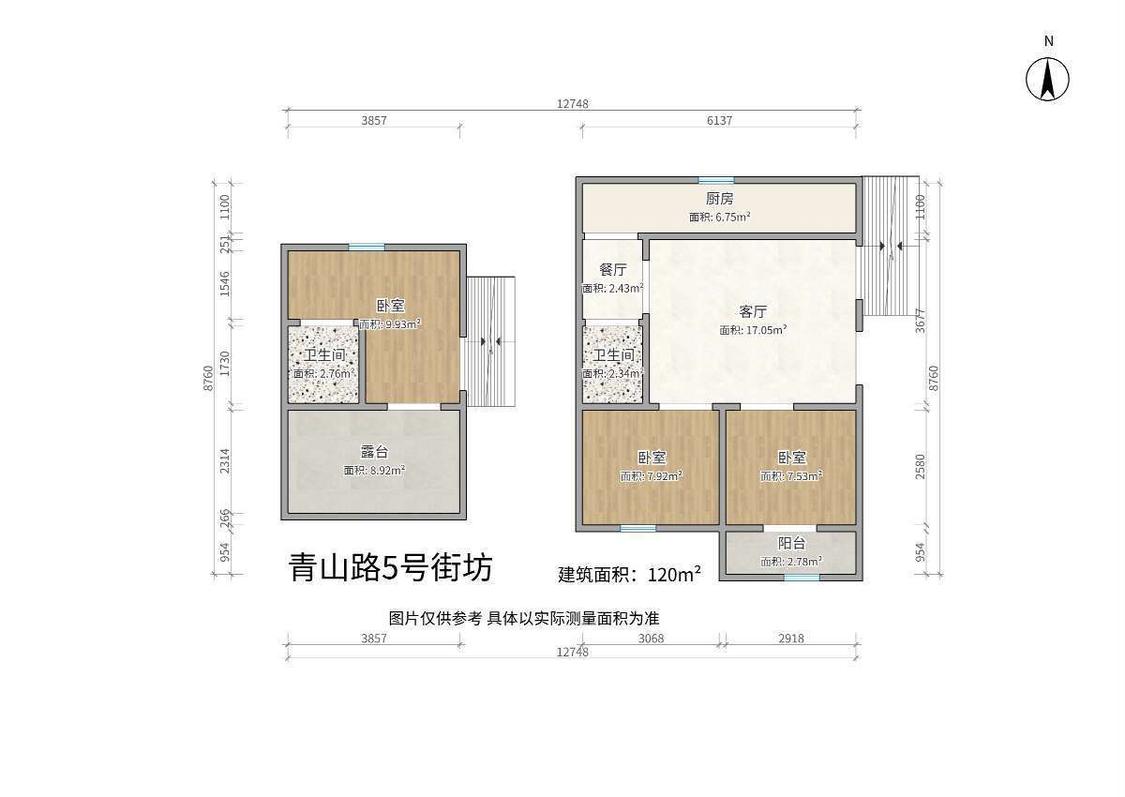 整租·青山路五号街坊