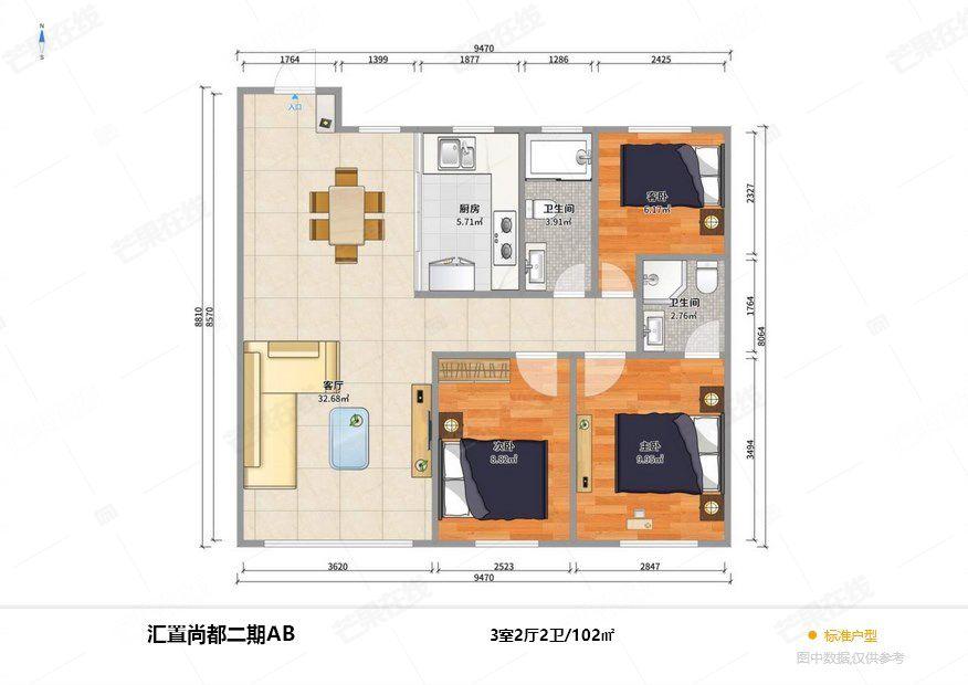 整租·汇置尚都(二期)