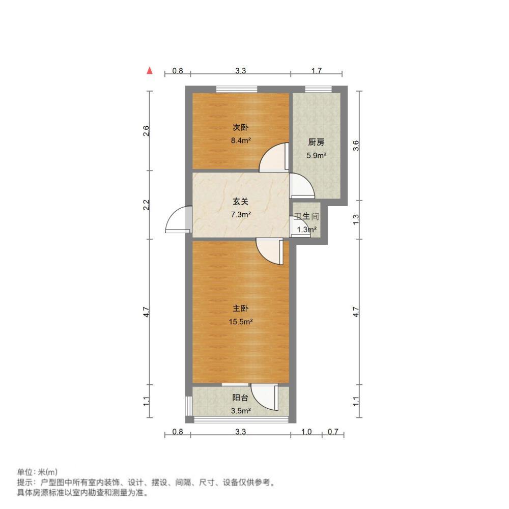 整租·七十八号小区