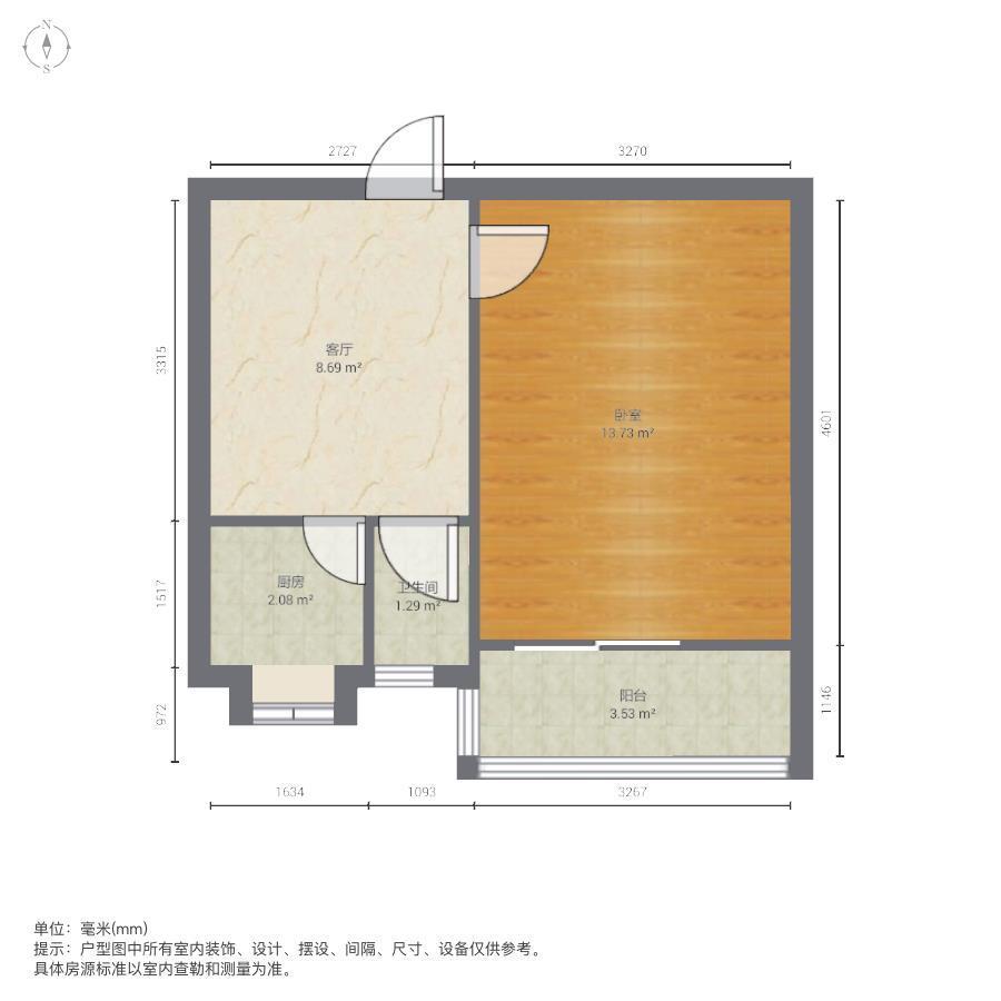 整租·定福里