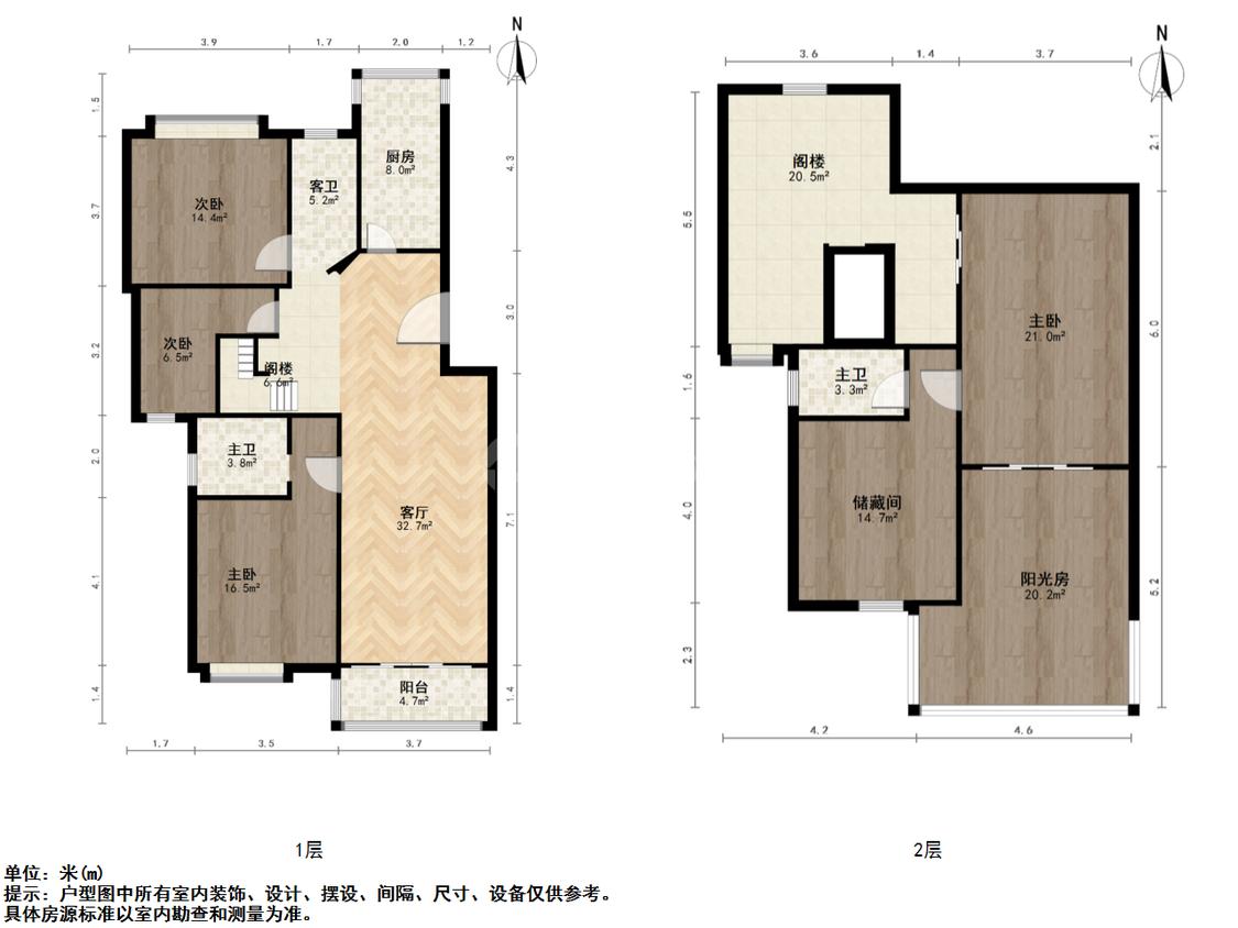 整租·康盛花园