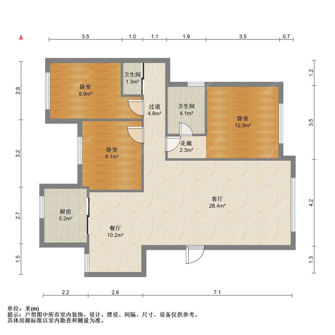整租·珠光新城