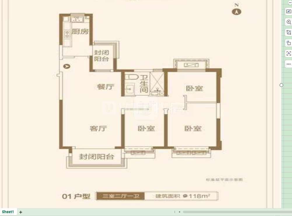 整租·恒大翡翠湾花园